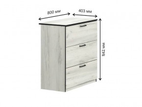 Комод с 3-мя ящиками 350 СГ Вега в Миньяре - minyar.magazin-mebel74.ru | фото