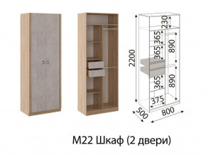 М22 Шкаф 2-х створчатый в Миньяре - minyar.magazin-mebel74.ru | фото