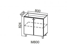 М800 Стол-рабочий 800 (под мойку) в Миньяре - minyar.magazin-mebel74.ru | фото