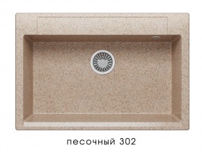 Мойка гранитная Argo-760 Песочный 302 в Миньяре - minyar.magazin-mebel74.ru | фото