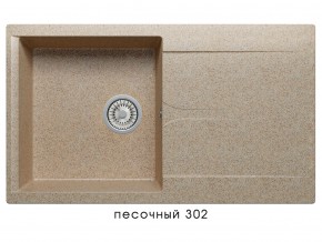 Мойка гранитная Gals-860 Песочный 302 в Миньяре - minyar.magazin-mebel74.ru | фото