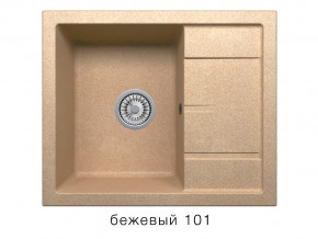 Мойка кварцевая Tolero R-107 Бежевый 101 в Миньяре - minyar.magazin-mebel74.ru | фото