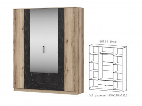 ОМГ.05 Шкаф в Миньяре - minyar.magazin-mebel74.ru | фото