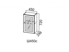 Ш450с/720 Шкаф навесной 450/720 (со стеклом) в Миньяре - minyar.magazin-mebel74.ru | фото
