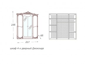 Шкаф 4-х дверный с зеркалами в Миньяре - minyar.magazin-mebel74.ru | фото