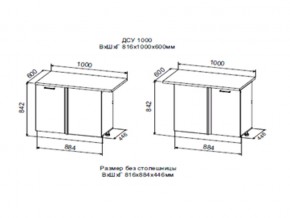 Шкаф нижний ДСУ1000 угловой УНИ в Миньяре - minyar.magazin-mebel74.ru | фото
