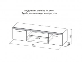 Тумба для телевидеоаппаратуры в Миньяре - minyar.magazin-mebel74.ru | фото